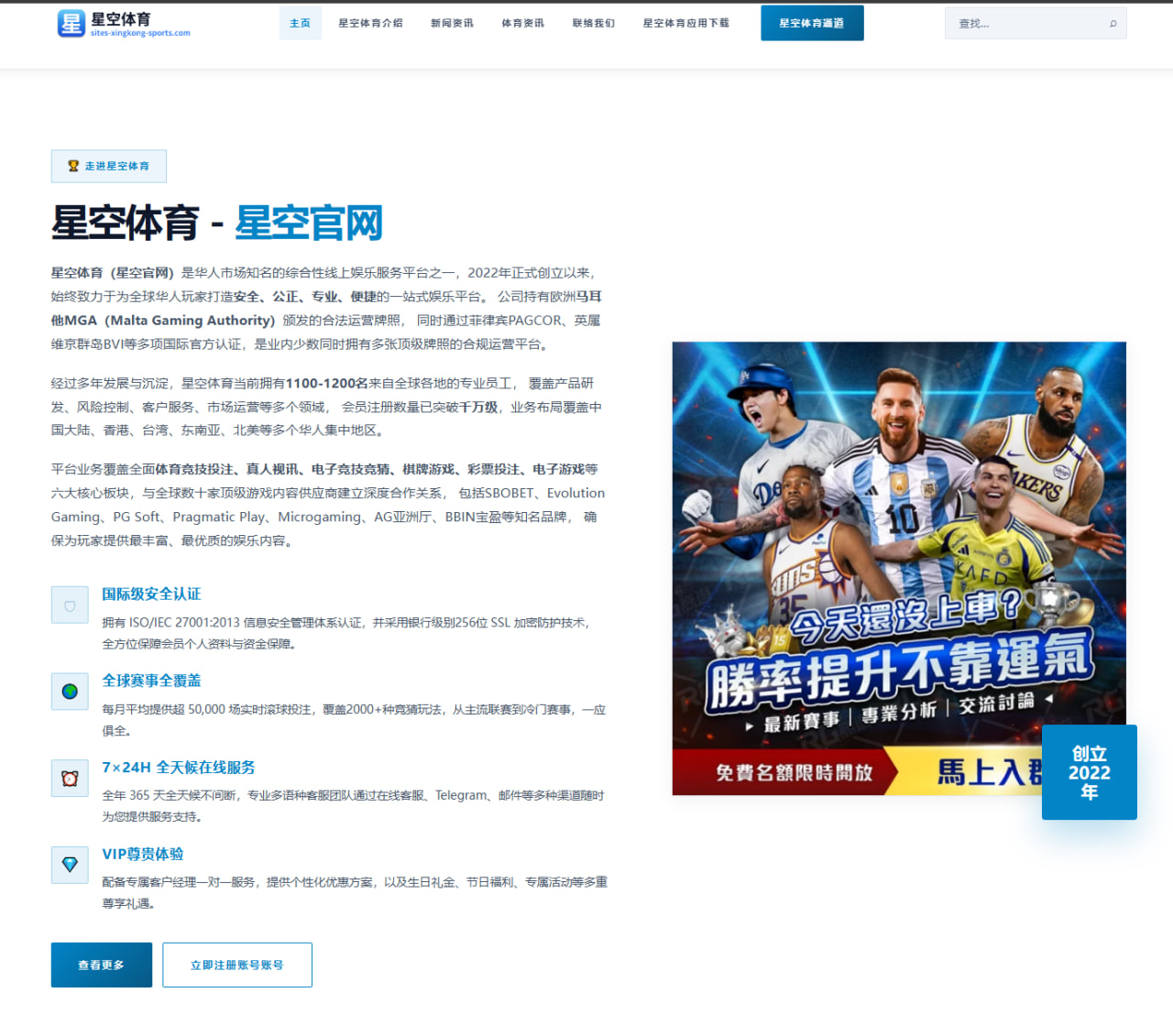 加纳乔转发视频引热议 曼联未来走向与球员去留的深层思考