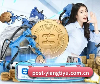 意昂体育 APP